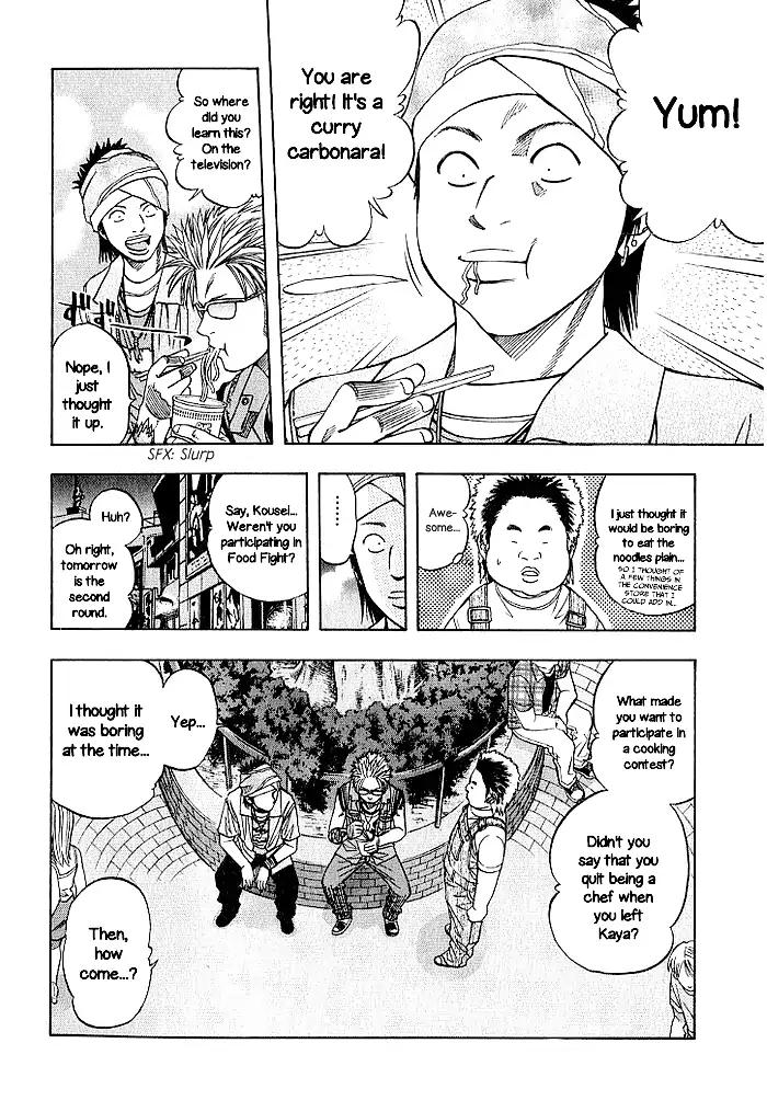Addicted to Curry Chapter 132 page 15 - Chapter 132