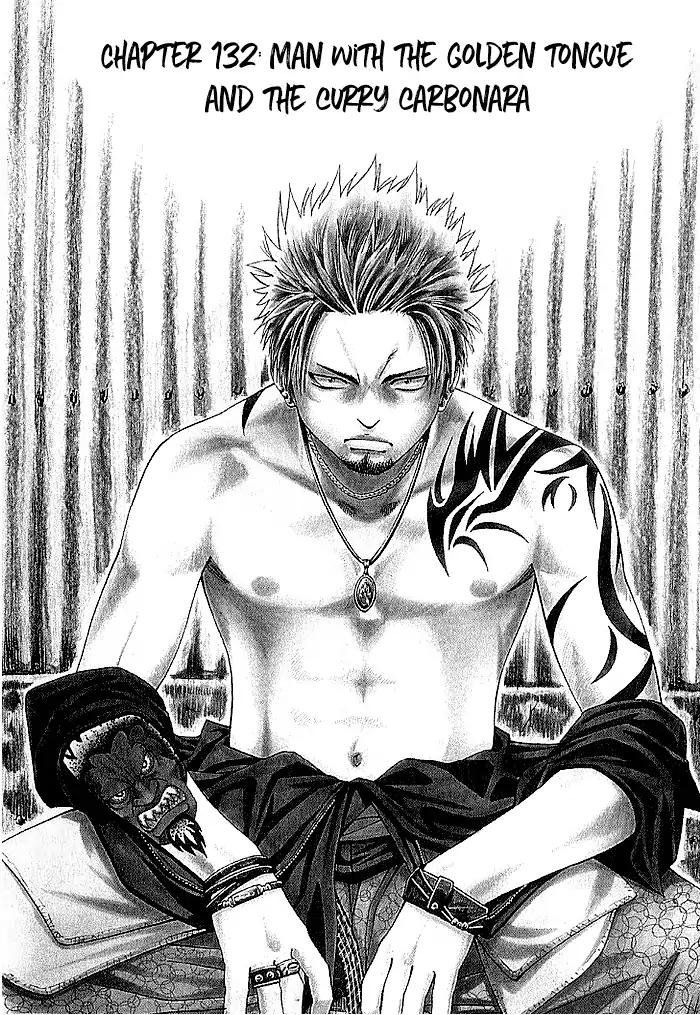 Addicted to Curry Chapter 132 page 3 - Chapter 132