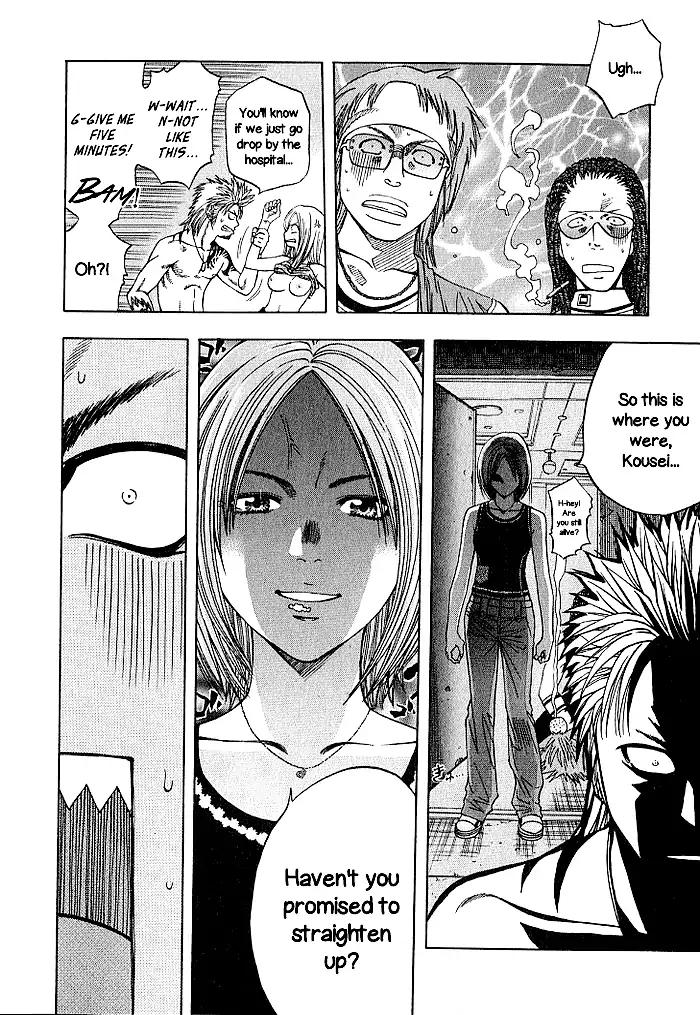 Addicted to Curry Chapter 132 page 7 - Chapter 132