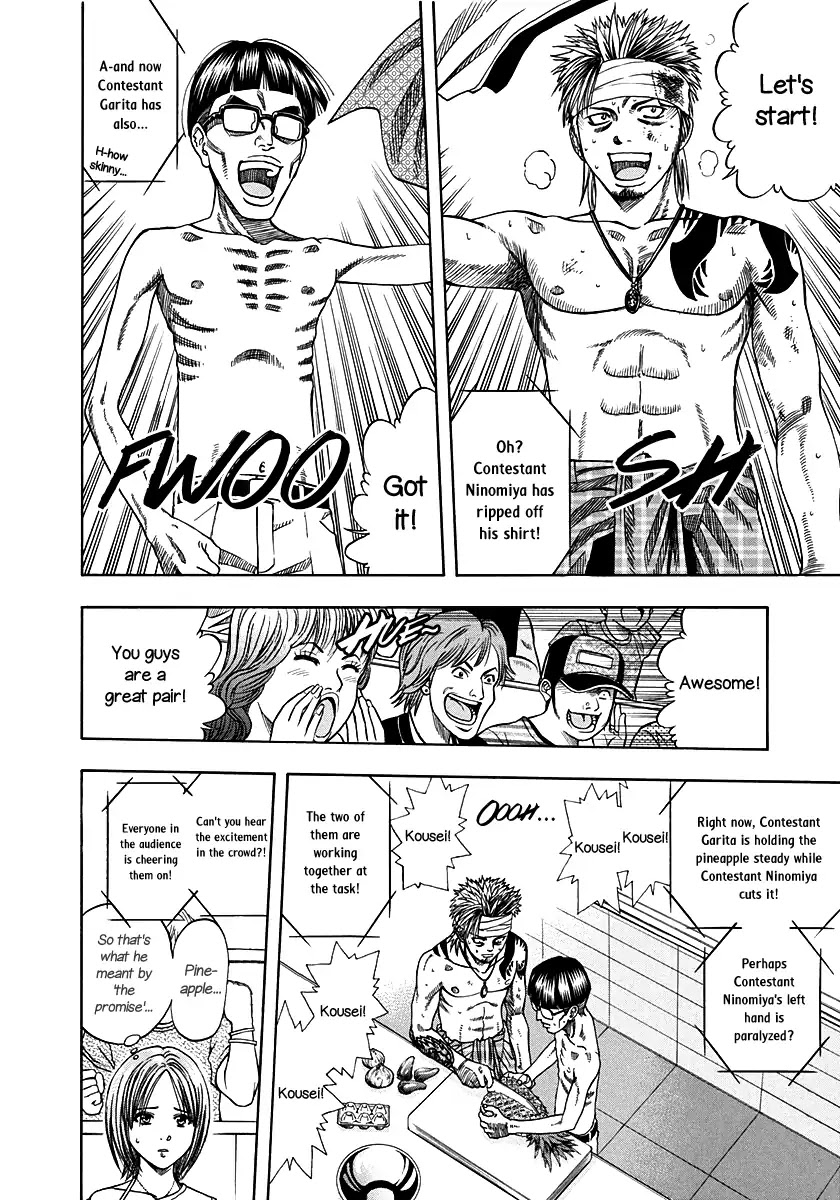 Addicted to Curry Chapter 134 page 11 - Chapter 134: Promise of the Past and the Invincible Pineapple Curry