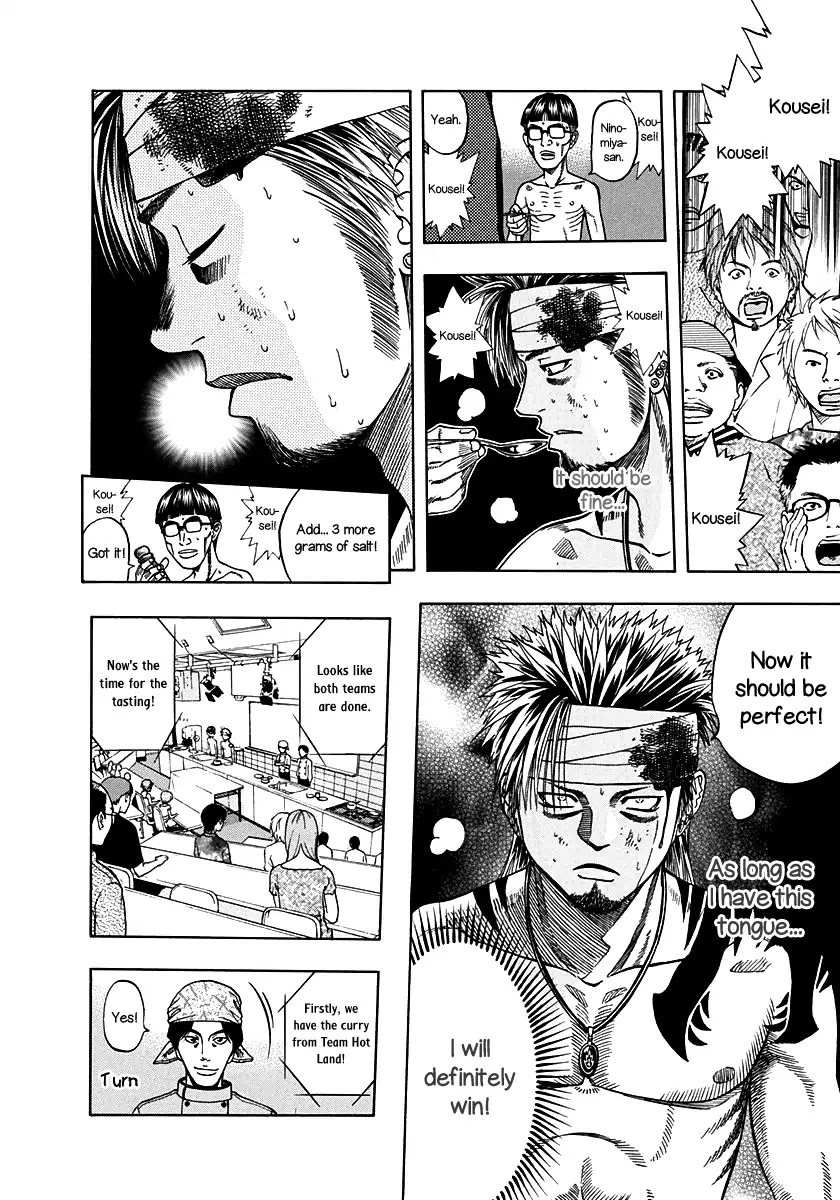 Addicted to Curry Chapter 134 page 15 - Chapter 134: Promise of the Past and the Invincible Pineapple Curry