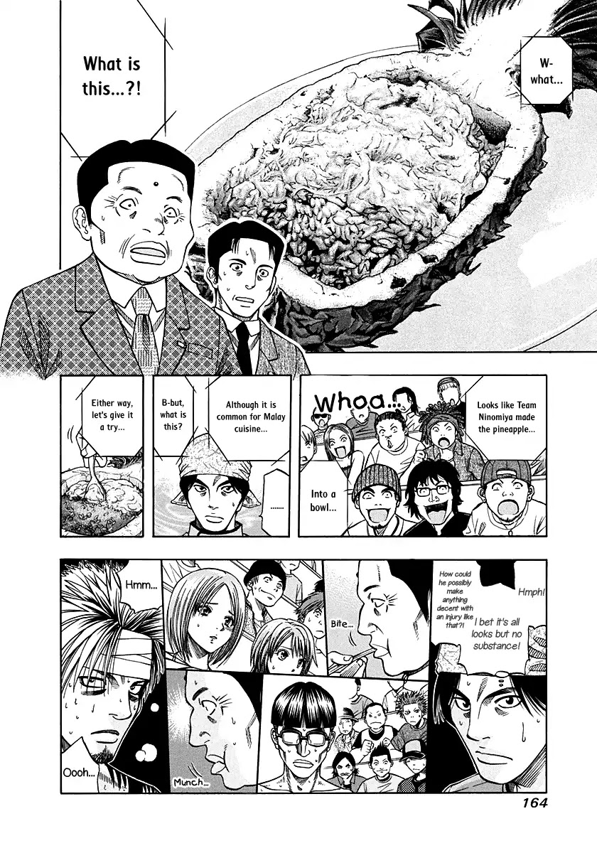 Addicted to Curry Chapter 134 page 17 - Chapter 134: Promise of the Past and the Invincible Pineapple Curry