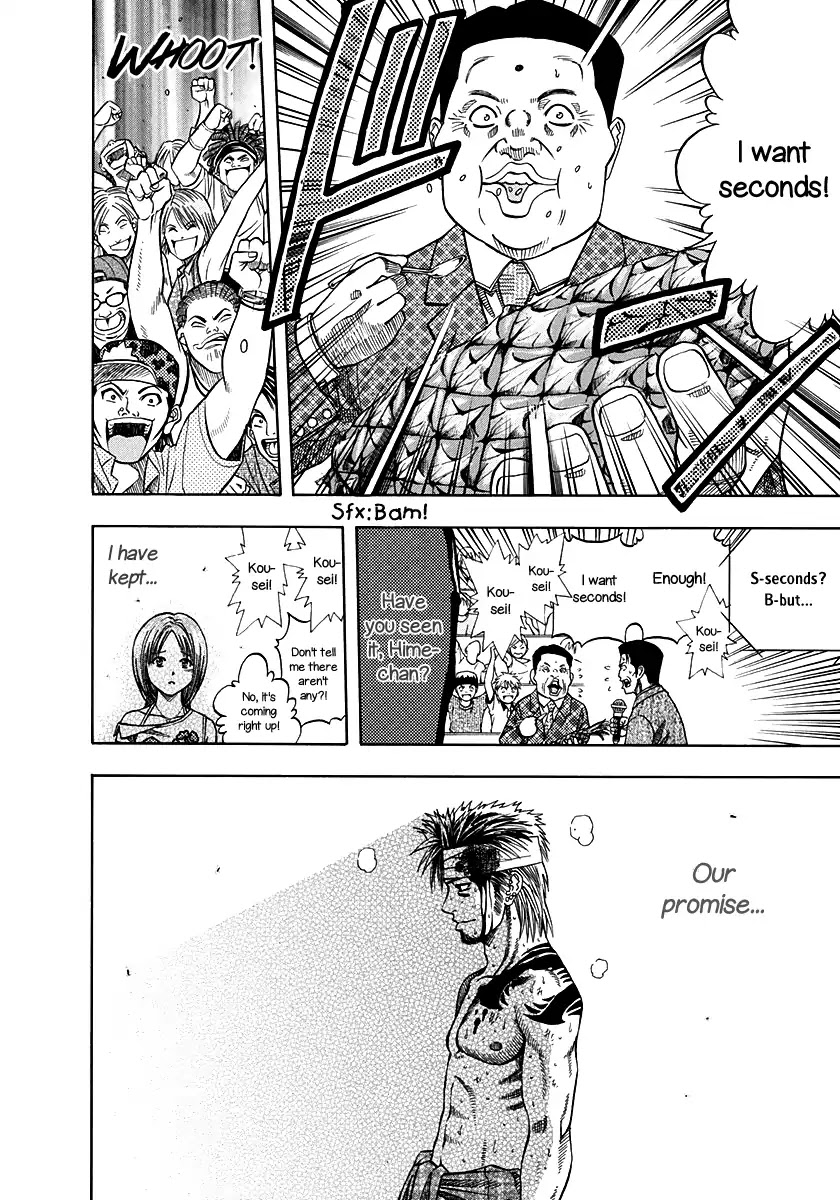 Addicted to Curry Chapter 134 page 19 - Chapter 134: Promise of the Past and the Invincible Pineapple Curry