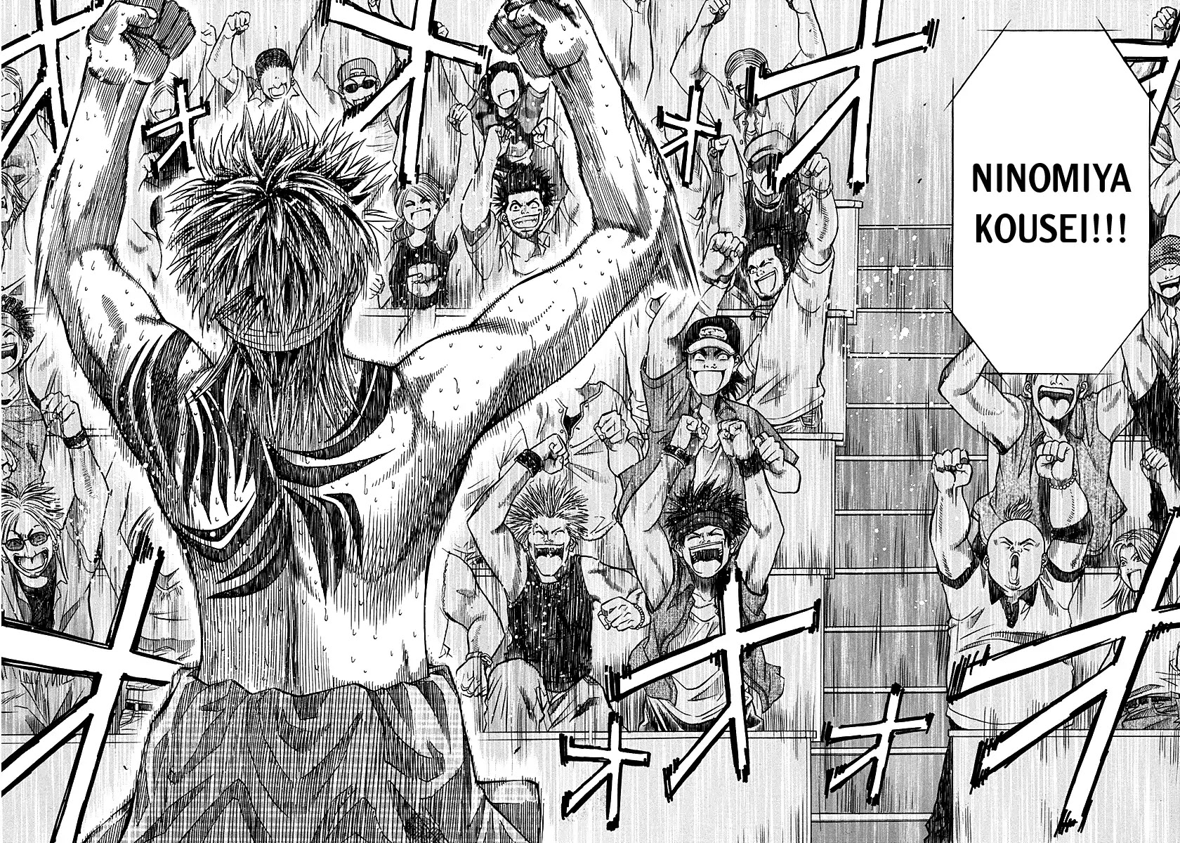 Addicted to Curry Chapter 134 page 21 - Chapter 134: Promise of the Past and the Invincible Pineapple Curry