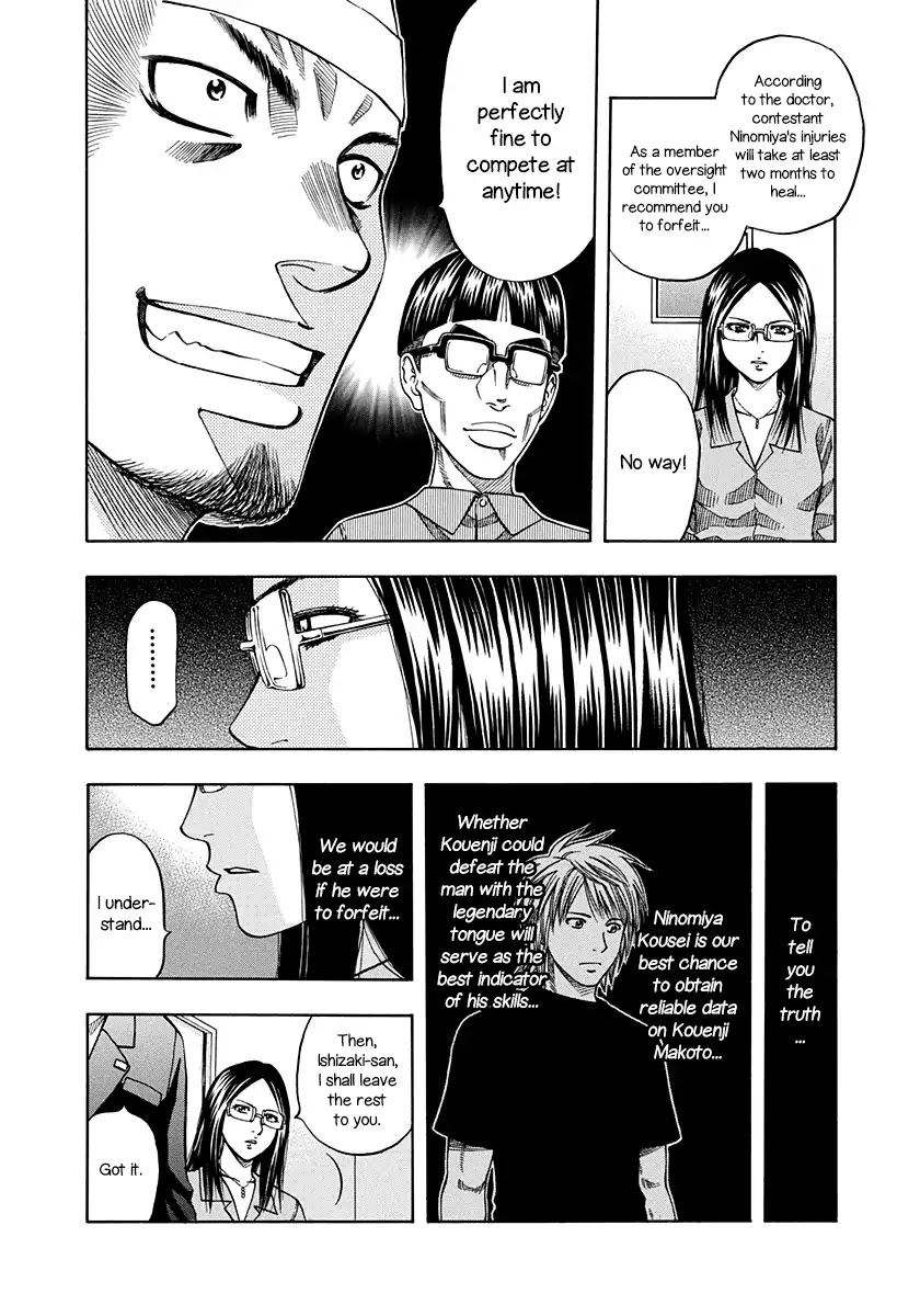 Addicted to Curry Chapter 135 page 18 - Chapter 135: A Moment’s Respite And The New Curry Challenge