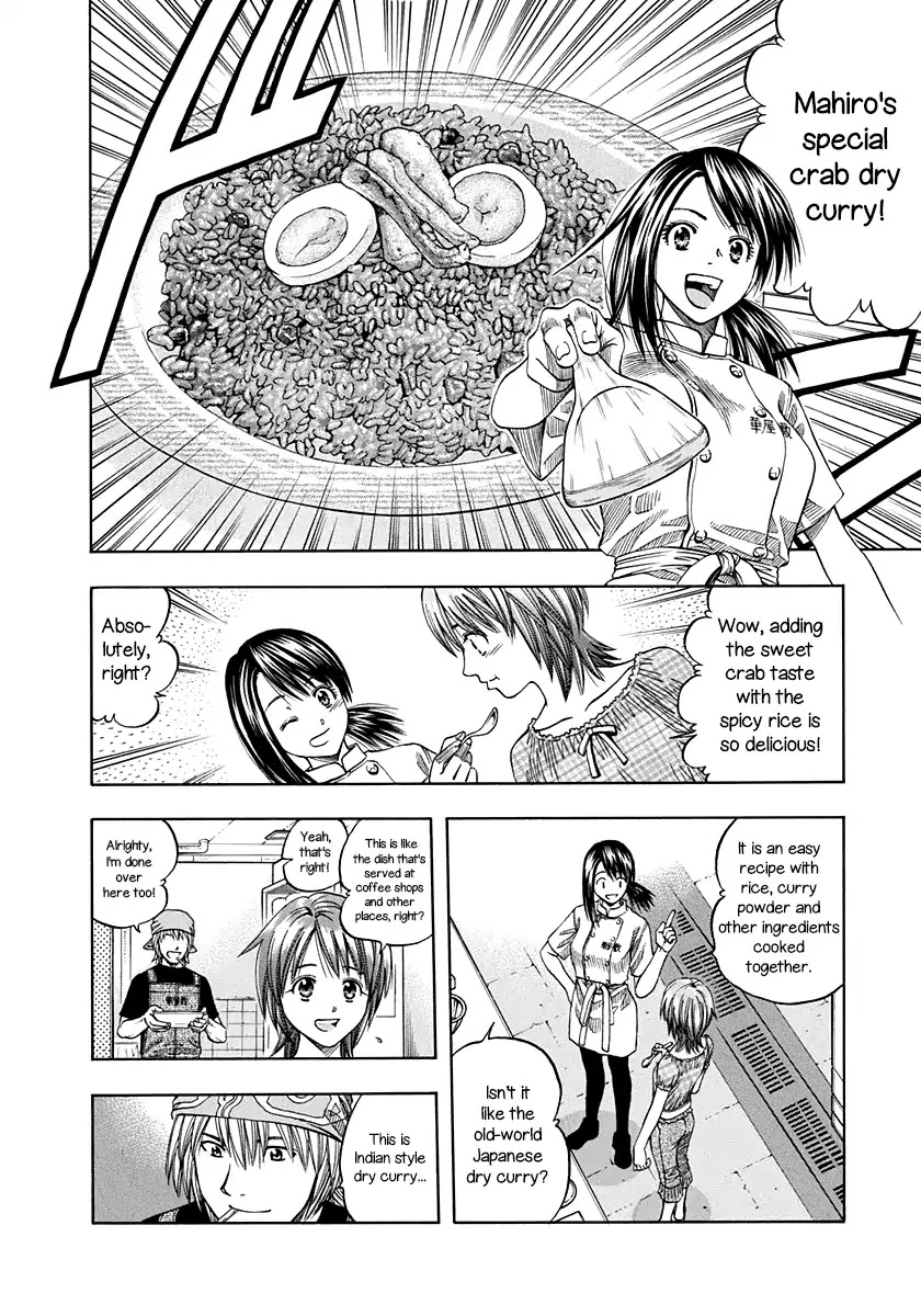 Addicted to Curry Chapter 136 page 11 - Chapter 136: Mystery of the Dry Curry and the Wandering Hanayashiki