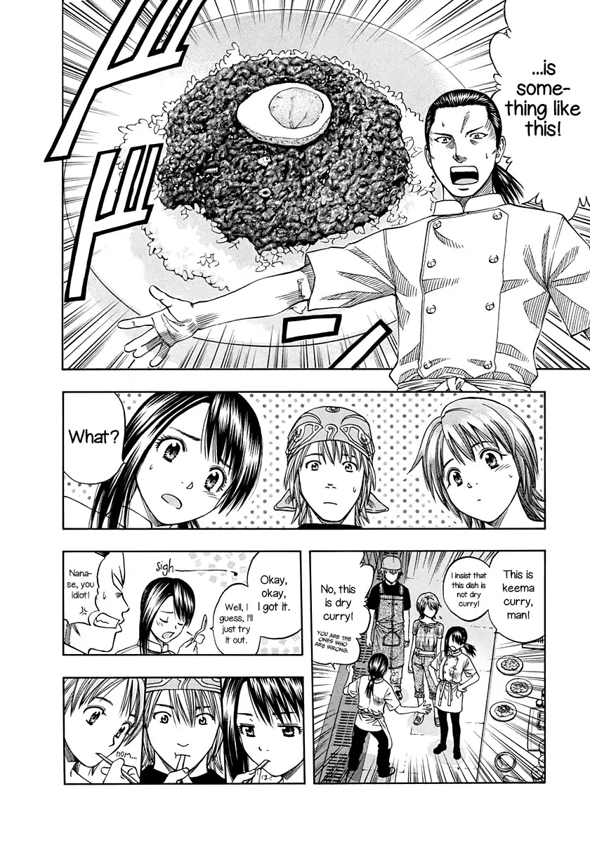Addicted to Curry Chapter 136 page 15 - Chapter 136: Mystery of the Dry Curry and the Wandering Hanayashiki