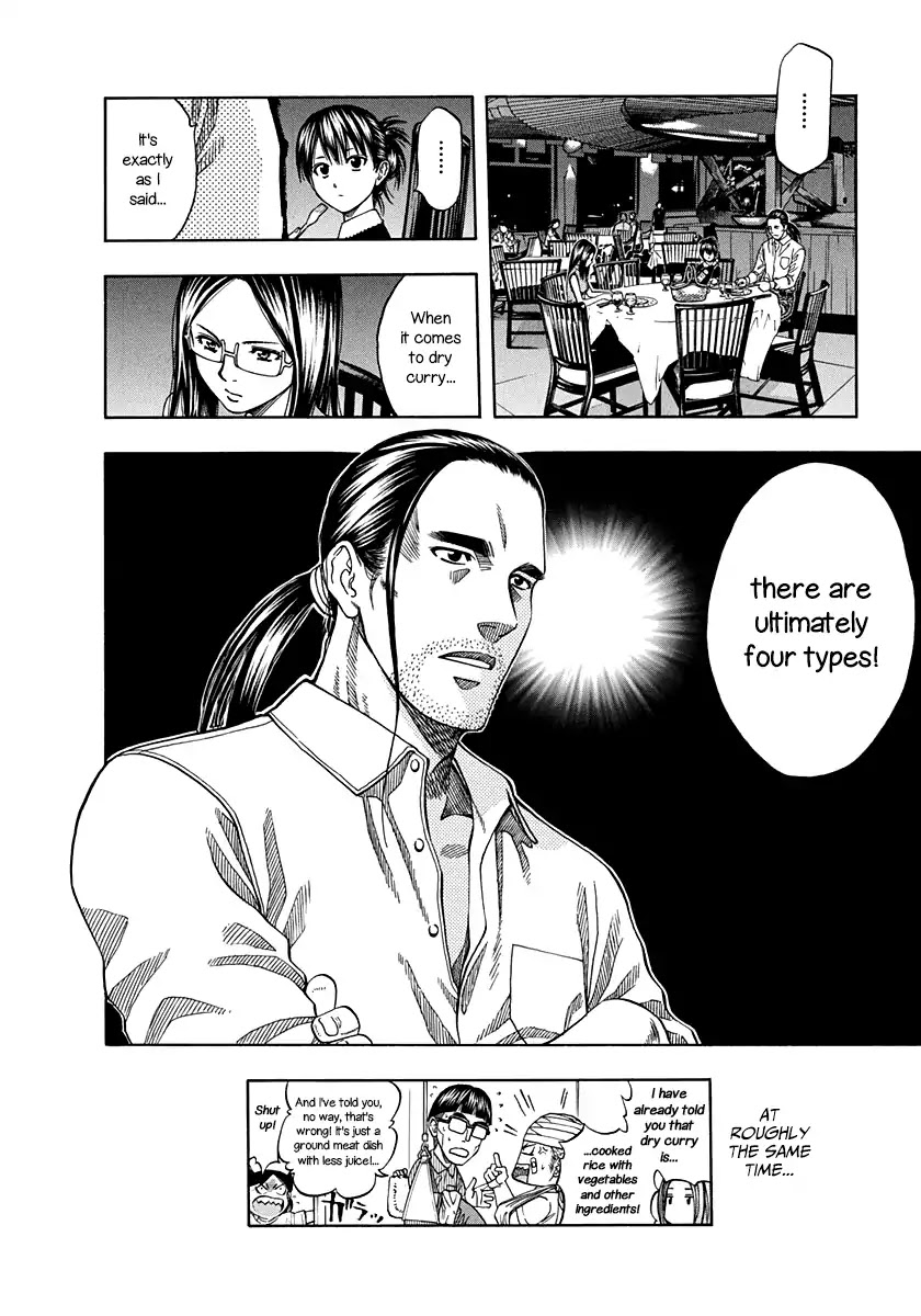 Addicted to Curry Chapter 136 page 23 - Chapter 136: Mystery of the Dry Curry and the Wandering Hanayashiki