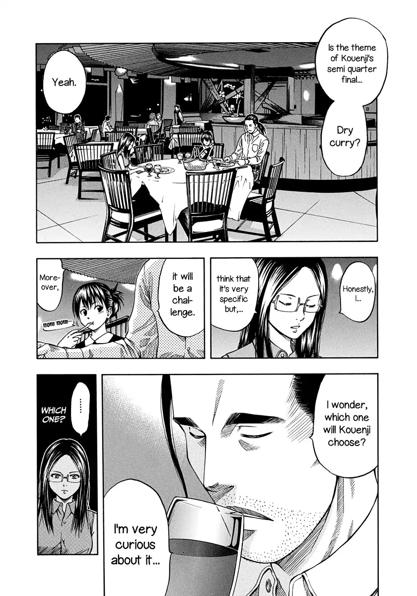 Addicted to Curry Chapter 136 page 6 - Chapter 136: Mystery of the Dry Curry and the Wandering Hanayashiki