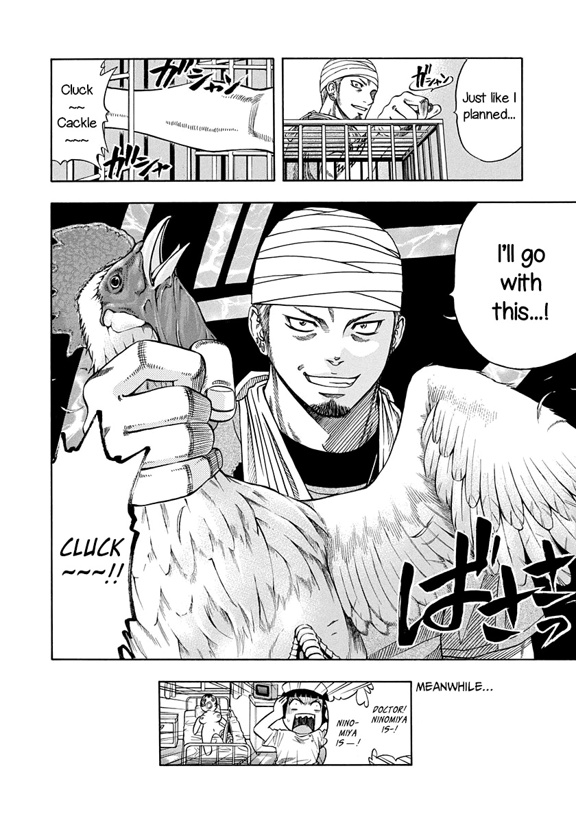 Addicted to Curry Chapter 137 page 21 - Chapter 137: The Day Before Battle and The Determination of the Two Men