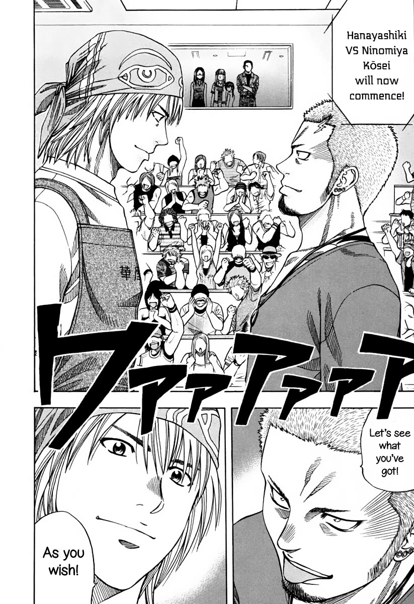 Addicted to Curry Chapter 138 page 10 - Chapter 138: The Fated Quarterfinals and the Five in The Upper Gallery