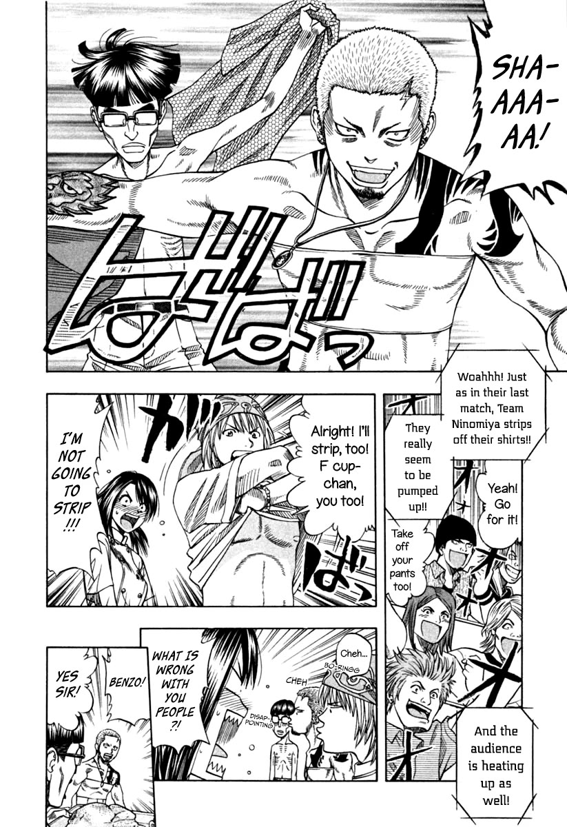 Addicted to Curry Chapter 138 page 12 - Chapter 138: The Fated Quarterfinals and the Five in The Upper Gallery