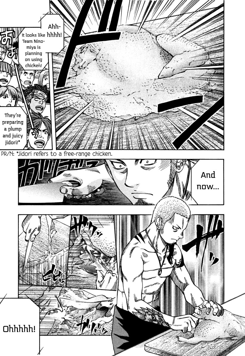 Addicted to Curry Chapter 138 page 13 - Chapter 138: The Fated Quarterfinals and the Five in The Upper Gallery