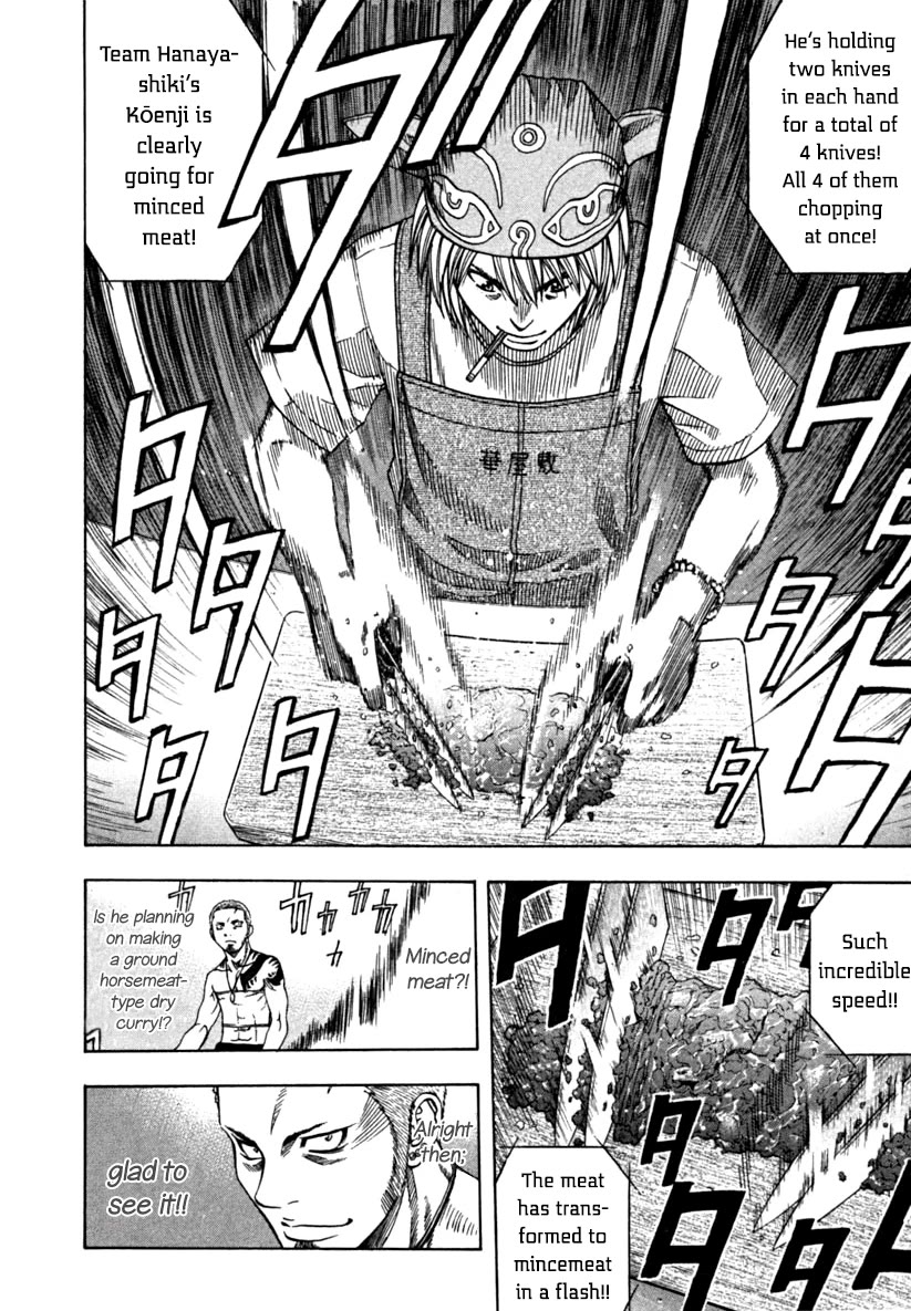 Addicted to Curry Chapter 138 page 16 - Chapter 138: The Fated Quarterfinals and the Five in The Upper Gallery