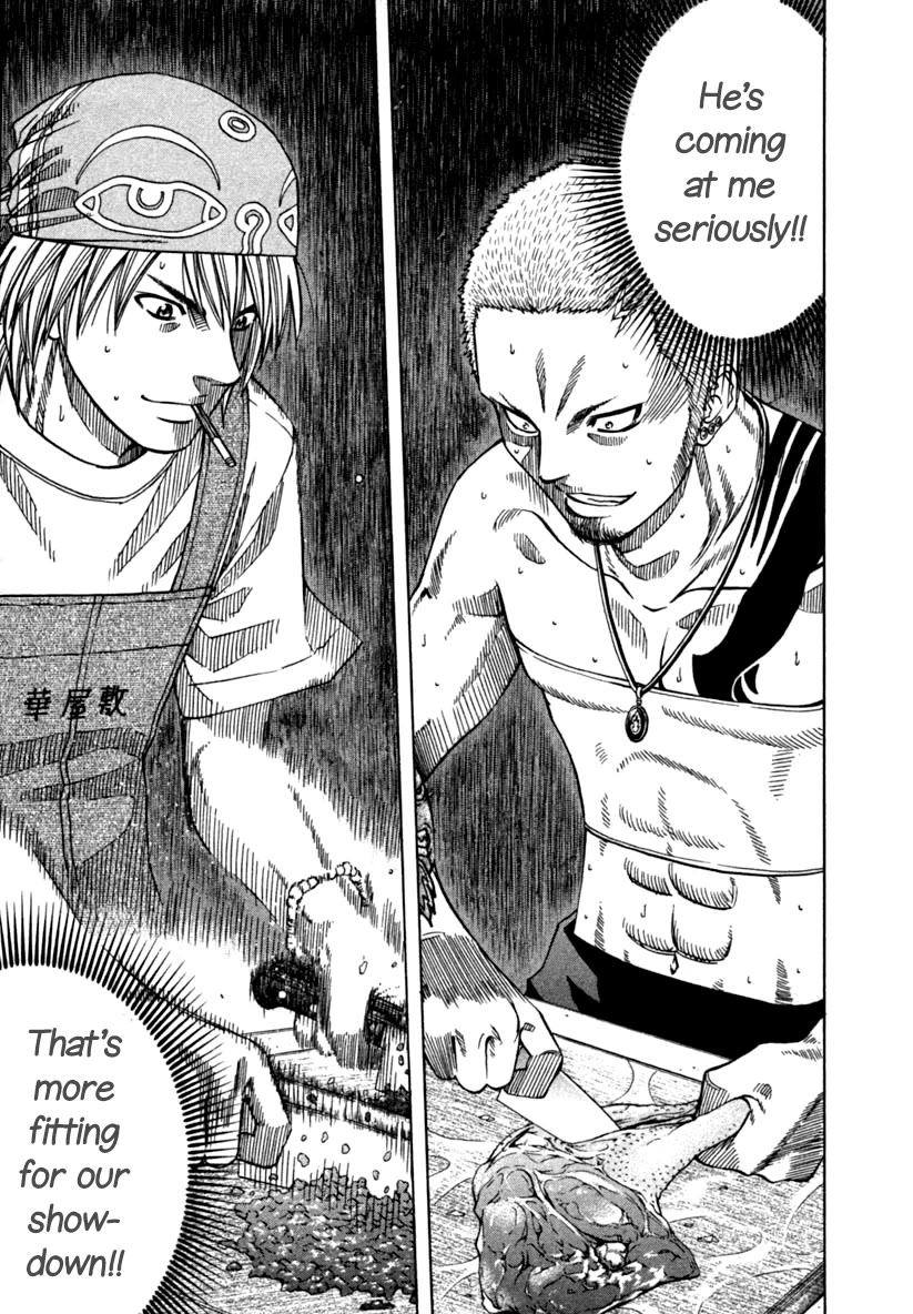 Addicted to Curry Chapter 138 page 17 - Chapter 138: The Fated Quarterfinals and the Five in The Upper Gallery