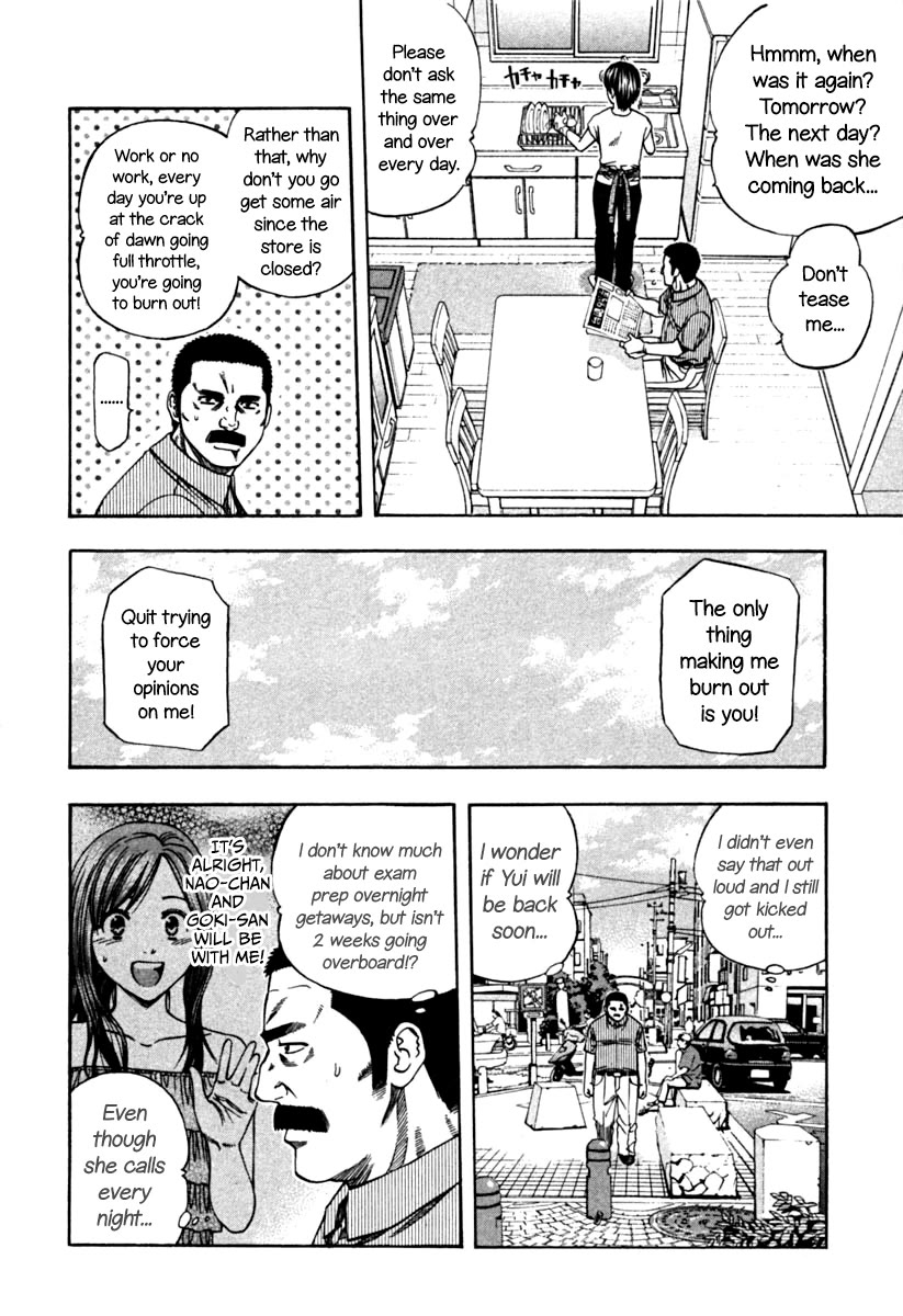 Addicted to Curry Chapter 138 page 22 - Chapter 138: The Fated Quarterfinals and the Five in The Upper Gallery