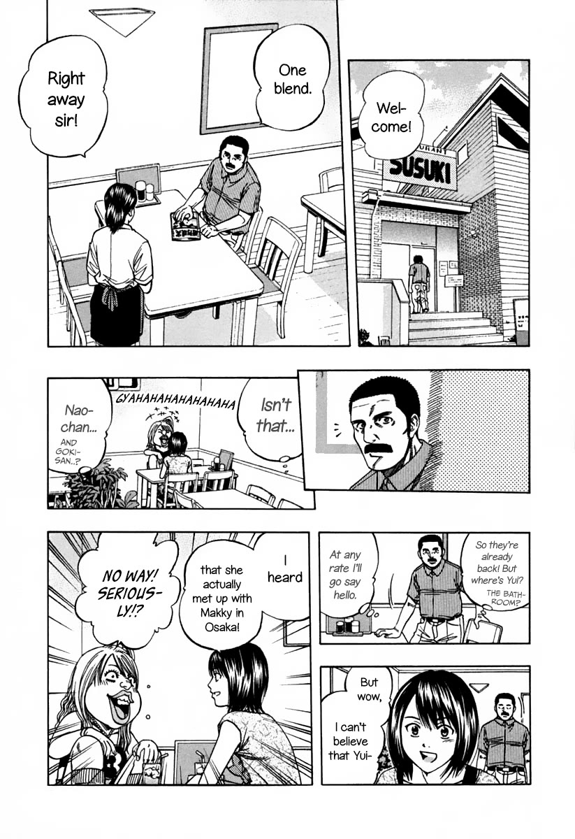 Addicted to Curry Chapter 138 page 23 - Chapter 138: The Fated Quarterfinals and the Five in The Upper Gallery