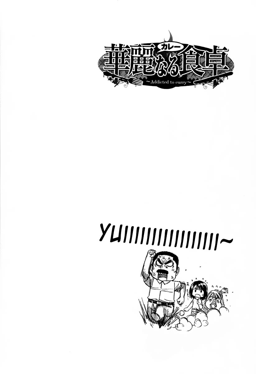 Addicted to Curry Chapter 138 page 26 - Chapter 138: The Fated Quarterfinals and the Five in The Upper Gallery