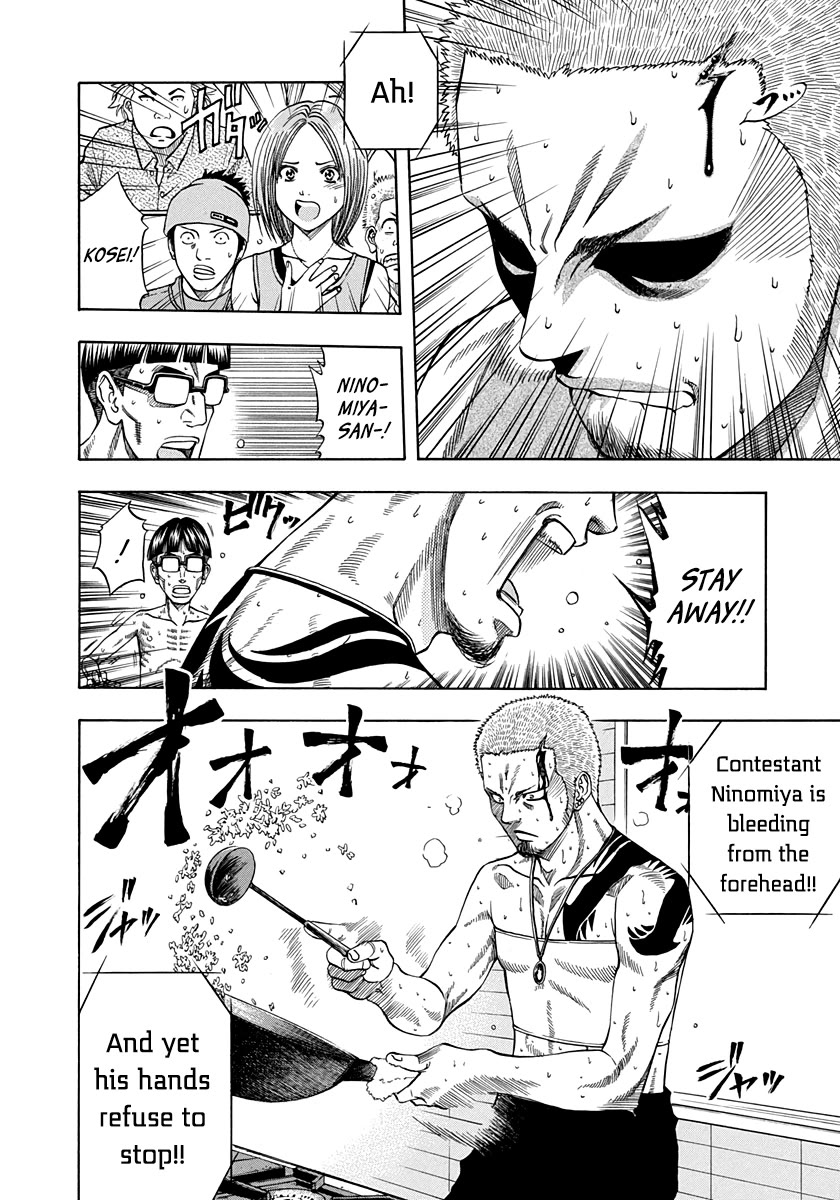 Addicted to Curry Chapter 139 page 13 - Chapter 139: The Uninvited Guest and The Chivalrous Curry Showdown