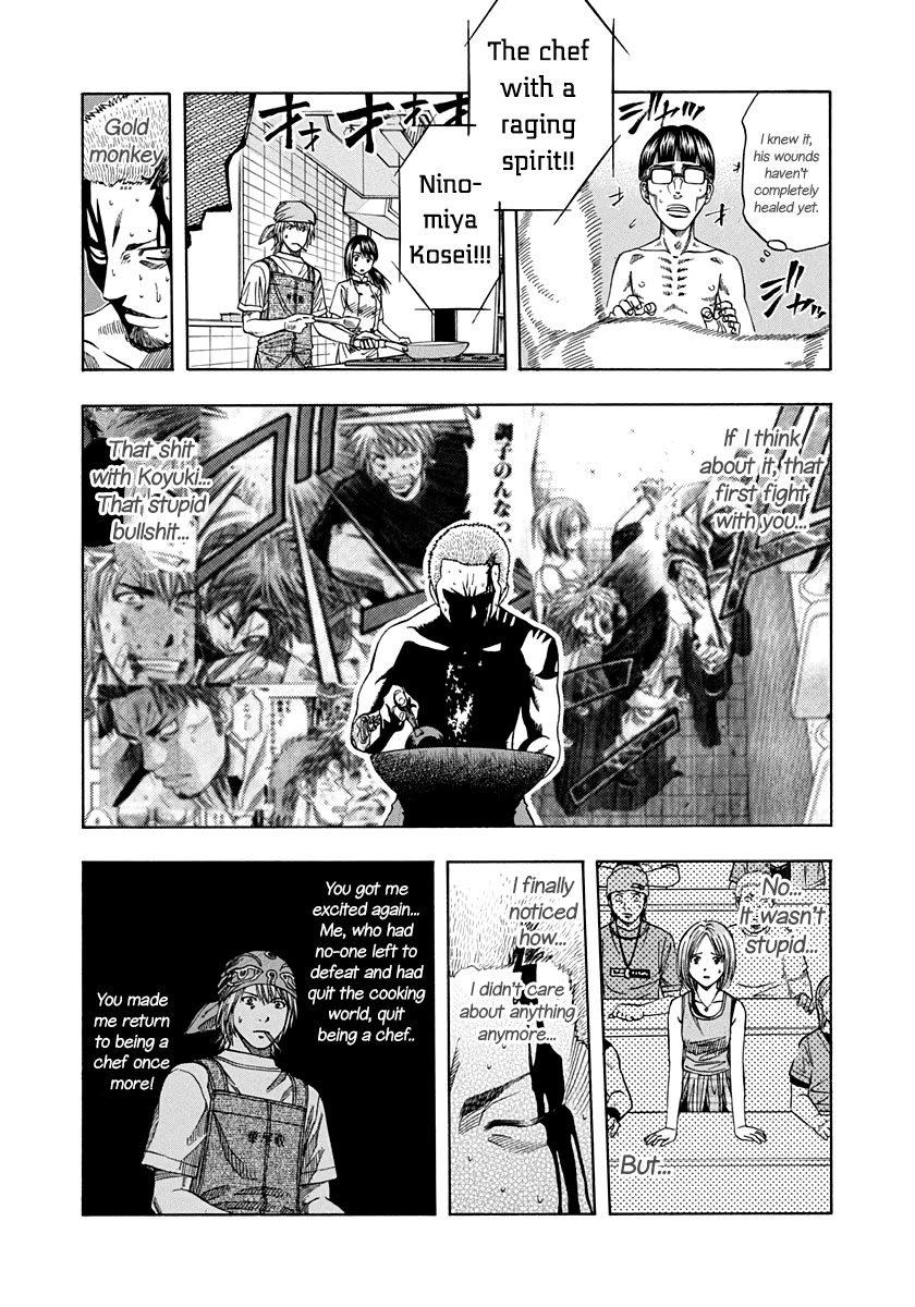 Addicted to Curry Chapter 139 page 14 - Chapter 139: The Uninvited Guest and The Chivalrous Curry Showdown