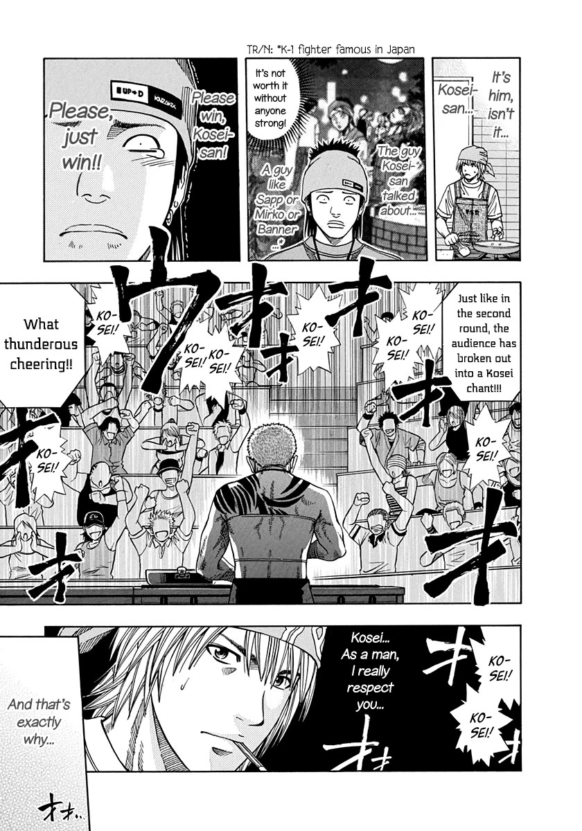 Addicted to Curry Chapter 139 page 16 - Chapter 139: The Uninvited Guest and The Chivalrous Curry Showdown