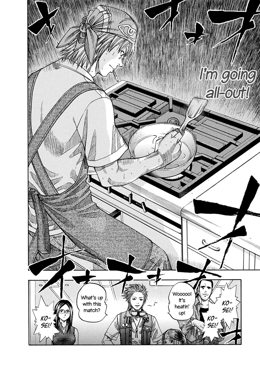 Addicted to Curry Chapter 139 page 17 - Chapter 139: The Uninvited Guest and The Chivalrous Curry Showdown