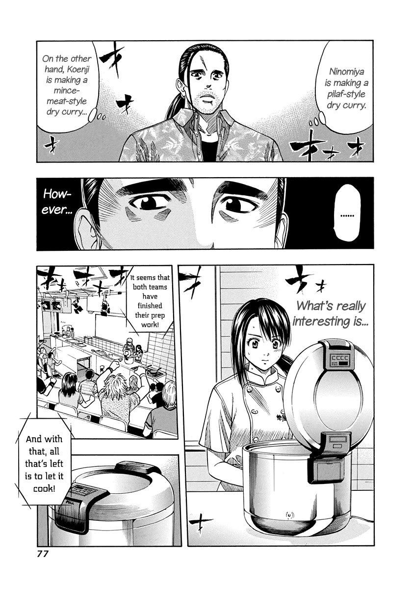 Addicted to Curry Chapter 139 page 18 - Chapter 139: The Uninvited Guest and The Chivalrous Curry Showdown