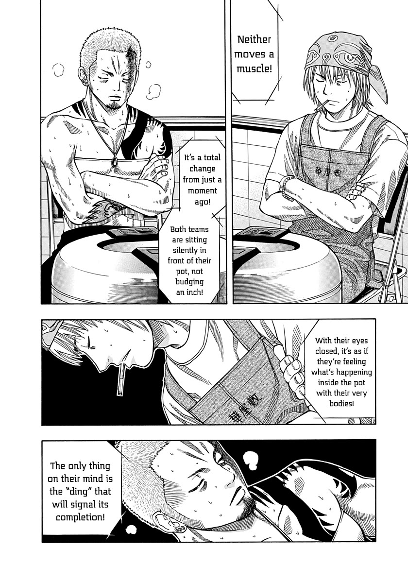 Addicted to Curry Chapter 139 page 19 - Chapter 139: The Uninvited Guest and The Chivalrous Curry Showdown