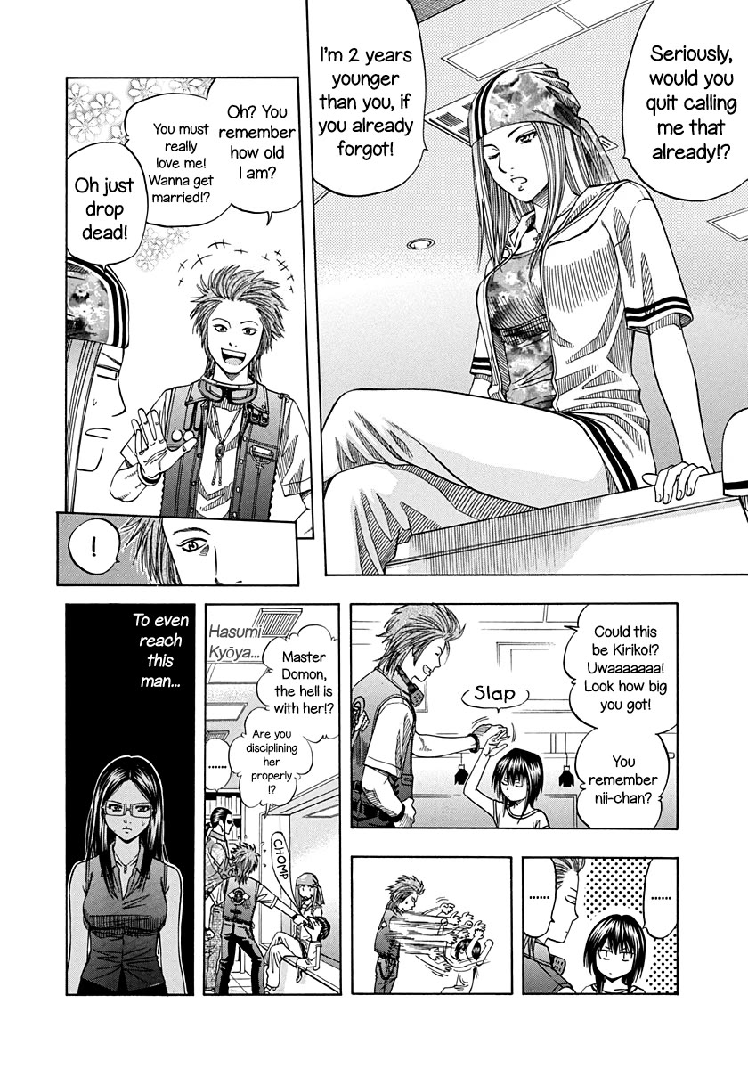 Addicted to Curry Chapter 139 page 7 - Chapter 139: The Uninvited Guest and The Chivalrous Curry Showdown
