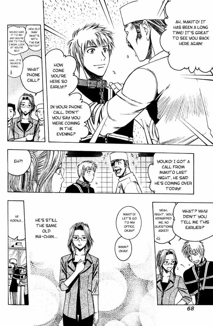 Addicted to Curry Chapter 14 page 10 - Chapter 14 : Kidnapped For A Reason And The Garbage Curry