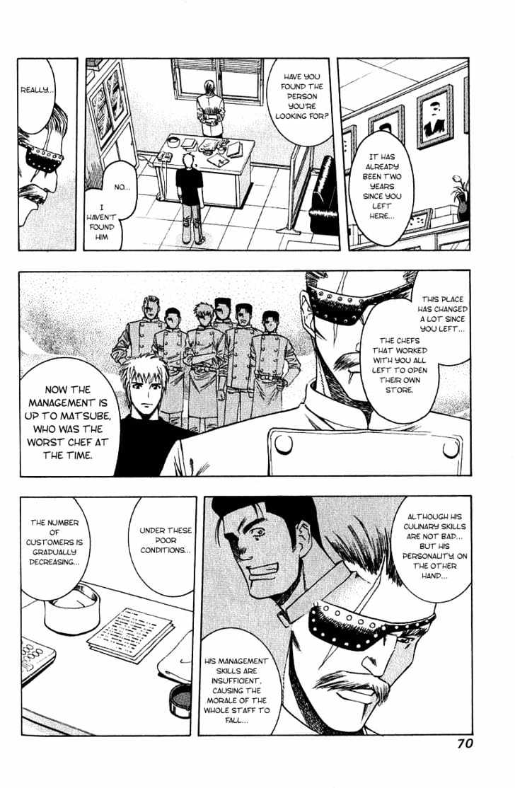 Addicted to Curry Chapter 14 page 12 - Chapter 14 : Kidnapped For A Reason And The Garbage Curry