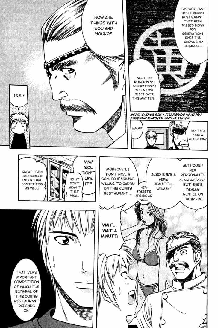 Addicted to Curry Chapter 14 page 13 - Chapter 14 : Kidnapped For A Reason And The Garbage Curry