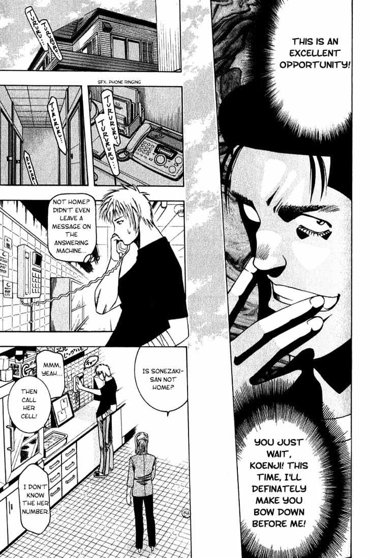 Addicted to Curry Chapter 14 page 15 - Chapter 14 : Kidnapped For A Reason And The Garbage Curry
