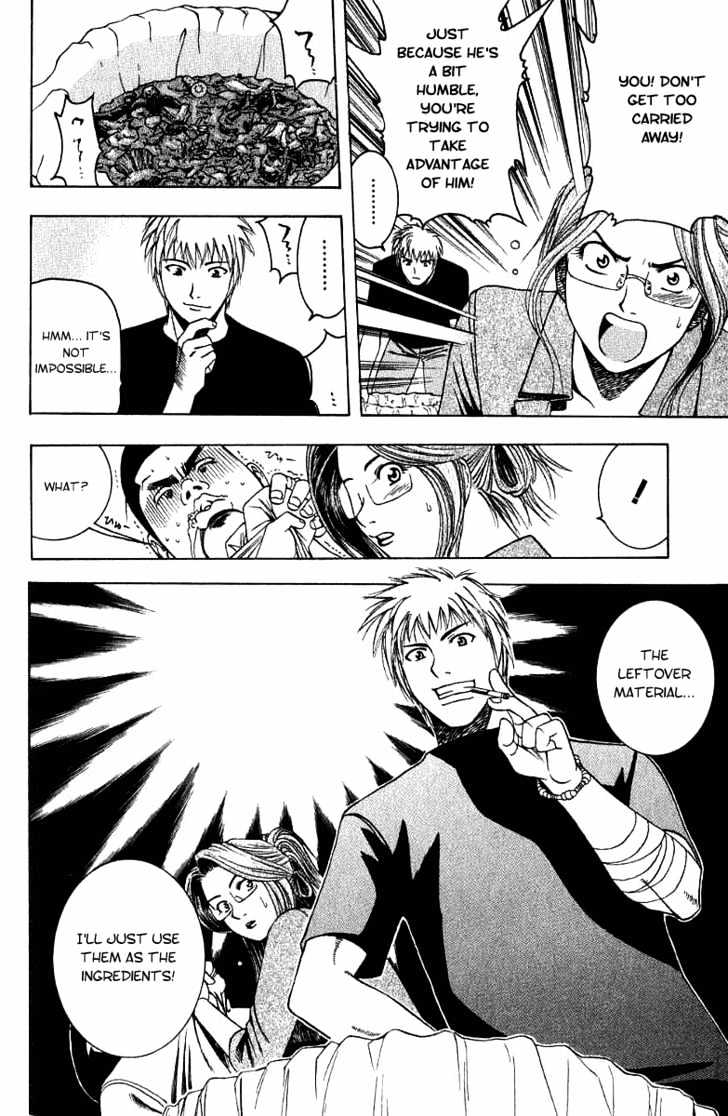 Addicted to Curry Chapter 14 page 18 - Chapter 14 : Kidnapped For A Reason And The Garbage Curry