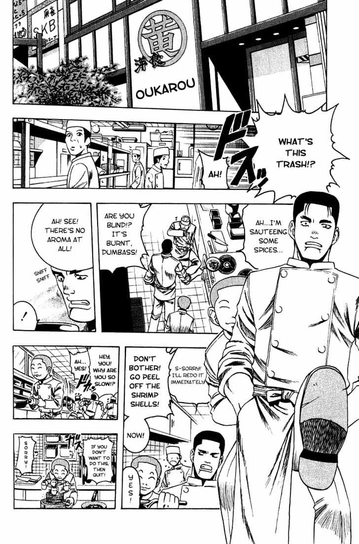 Addicted to Curry Chapter 14 page 6 - Chapter 14 : Kidnapped For A Reason And The Garbage Curry
