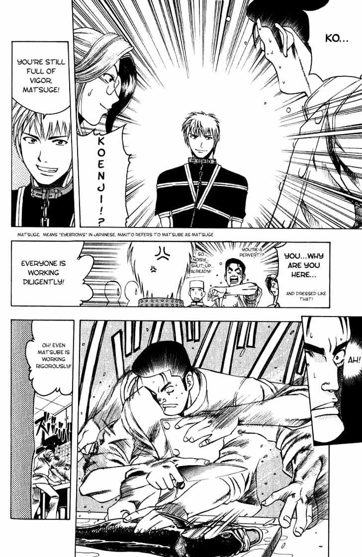 Addicted to Curry Chapter 14 page 8 - Chapter 14 : Kidnapped For A Reason And The Garbage Curry