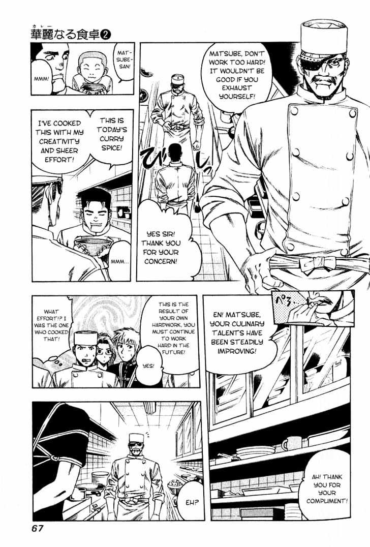 Addicted to Curry Chapter 14 page 9 - Chapter 14 : Kidnapped For A Reason And The Garbage Curry