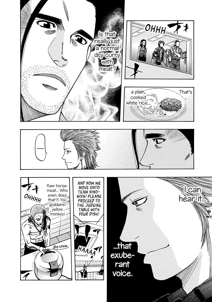 Addicted to Curry Chapter 140 page 12 - Chapter 140: The Two Rival Dishes and The Intruder in The Decision