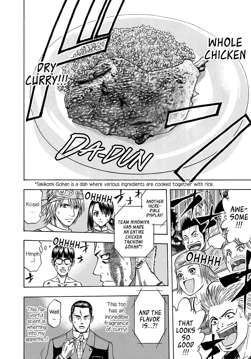 Addicted to Curry Chapter 140 page 14 - Chapter 140: The Two Rival Dishes and The Intruder in The Decision