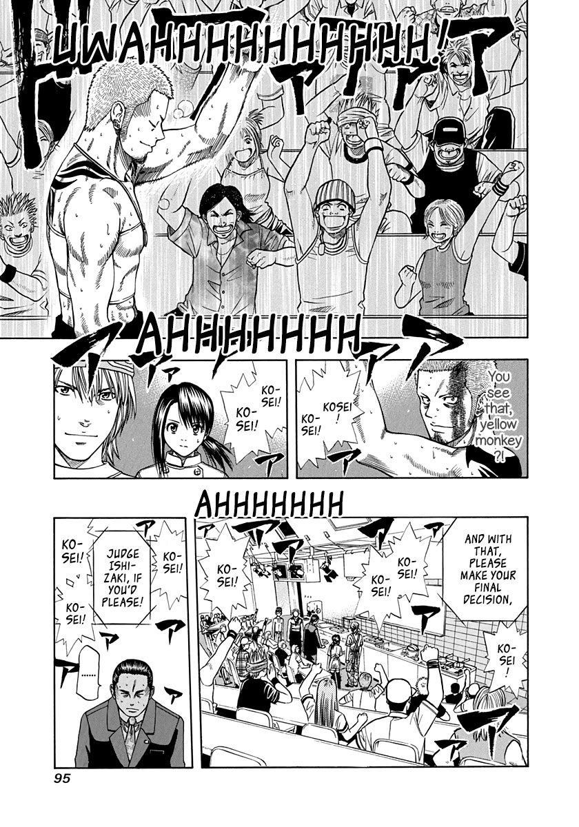 Addicted to Curry Chapter 140 page 17 - Chapter 140: The Two Rival Dishes and The Intruder in The Decision