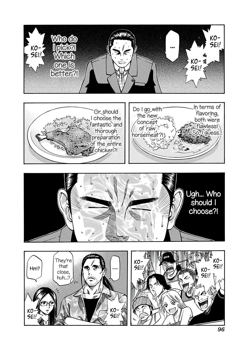 Addicted to Curry Chapter 140 page 18 - Chapter 140: The Two Rival Dishes and The Intruder in The Decision