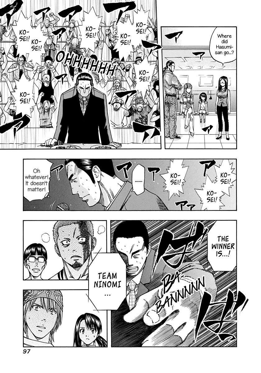 Addicted to Curry Chapter 140 page 19 - Chapter 140: The Two Rival Dishes and The Intruder in The Decision