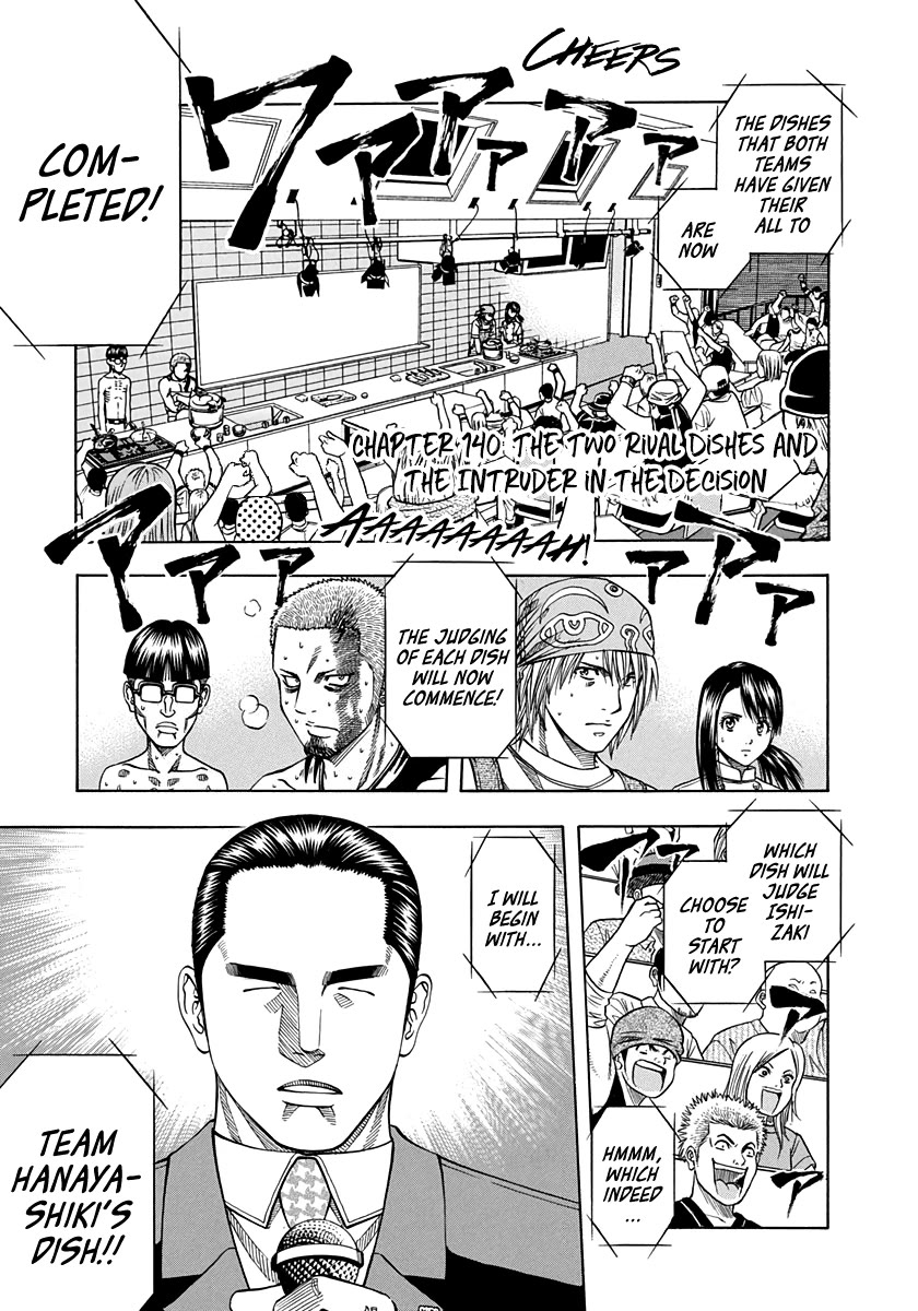 Addicted to Curry Chapter 140 page 3 - Chapter 140: The Two Rival Dishes and The Intruder in The Decision