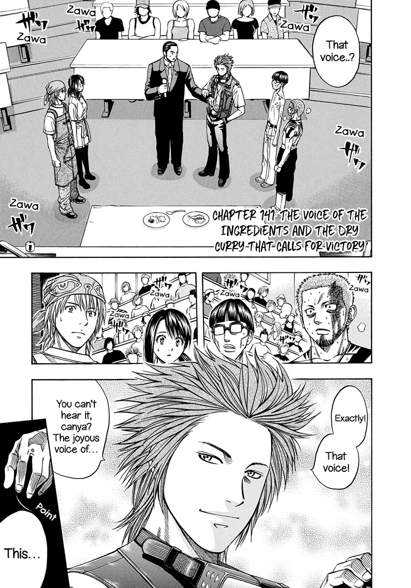 Addicted to Curry Chapter 141 page 3 - Chapter 141: The Voice of the Ingredients and the Dry Curry that Calls for Victory