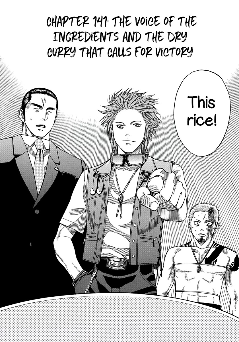 Addicted to Curry Chapter 141 page 4 - Chapter 141: The Voice of the Ingredients and the Dry Curry that Calls for Victory