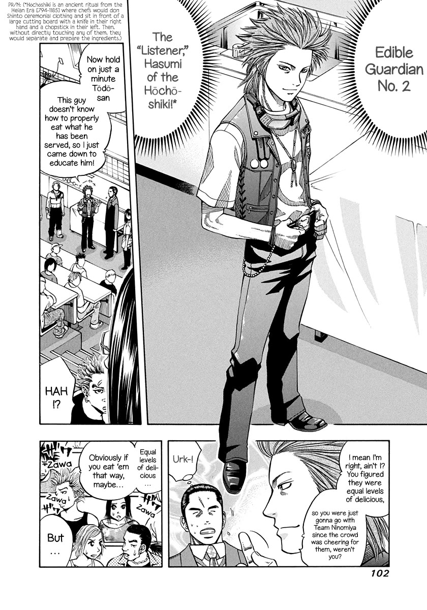 Addicted to Curry Chapter 141 page 6 - Chapter 141: The Voice of the Ingredients and the Dry Curry that Calls for Victory