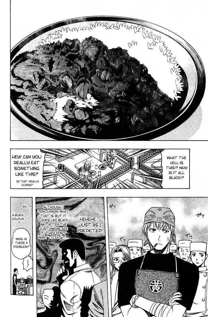 Addicted to Curry Chapter 15 page 10 - Chapter 15 : A Strict Shop Owner And The New Curry For The Menu