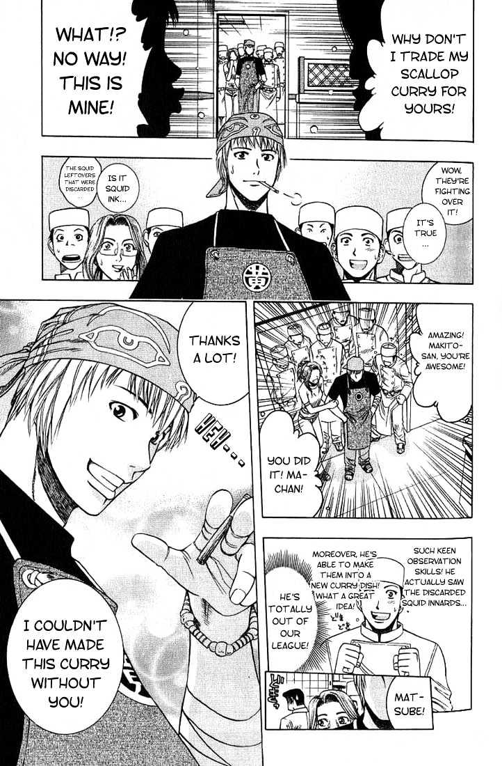 Addicted to Curry Chapter 15 page 13 - Chapter 15 : A Strict Shop Owner And The New Curry For The Menu