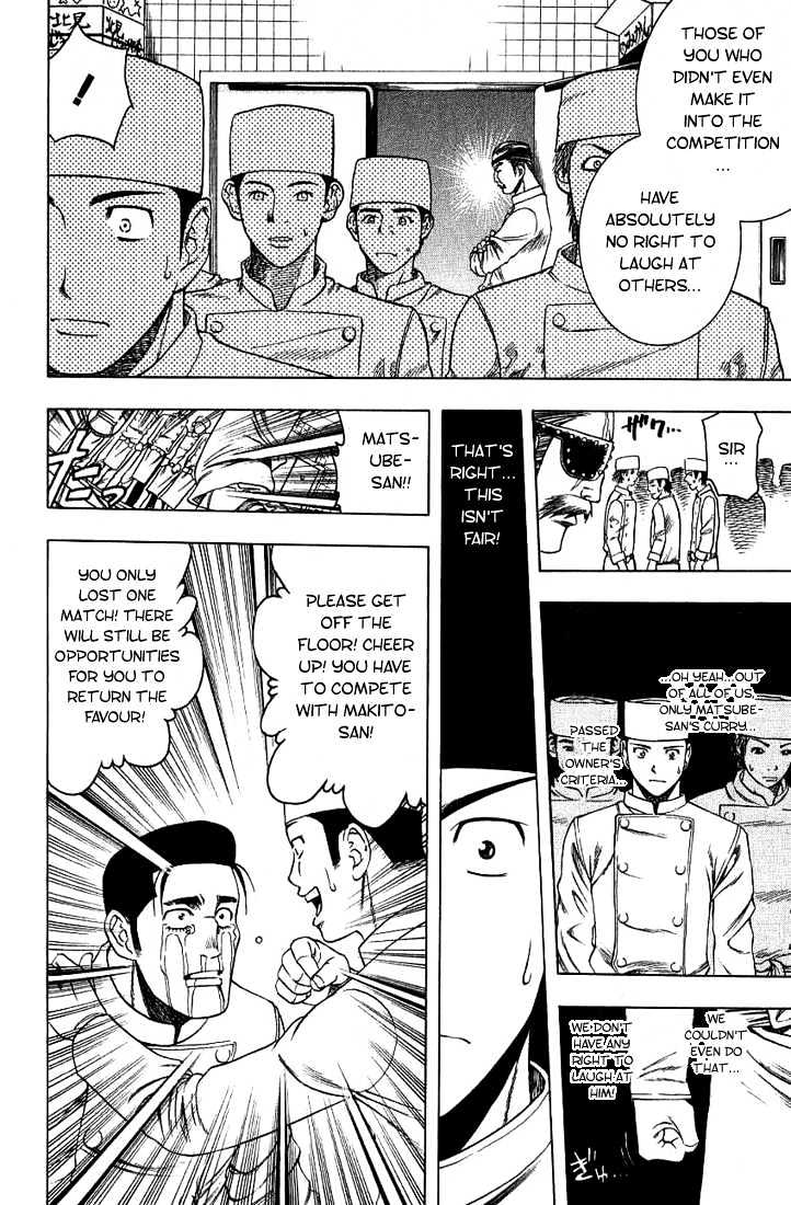 Addicted to Curry Chapter 15 page 16 - Chapter 15 : A Strict Shop Owner And The New Curry For The Menu