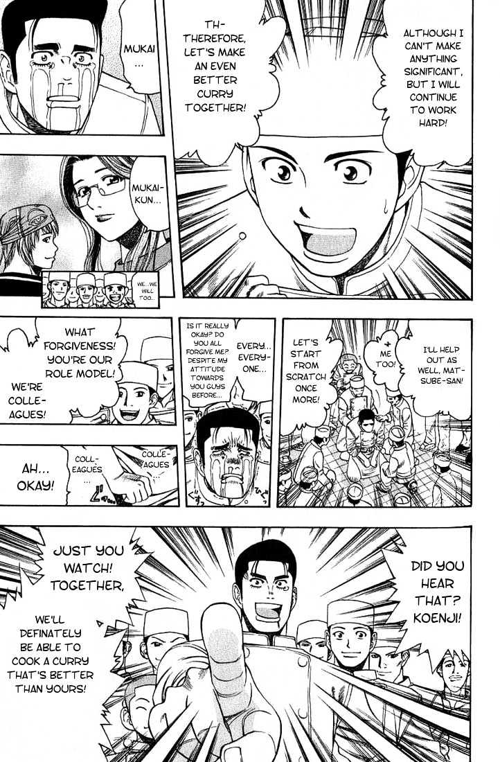 Addicted to Curry Chapter 15 page 17 - Chapter 15 : A Strict Shop Owner And The New Curry For The Menu